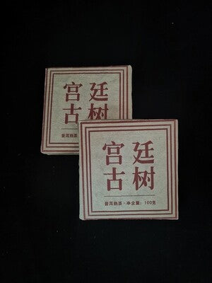 100 grams of cooked Pu'er from the palace ancient tree®